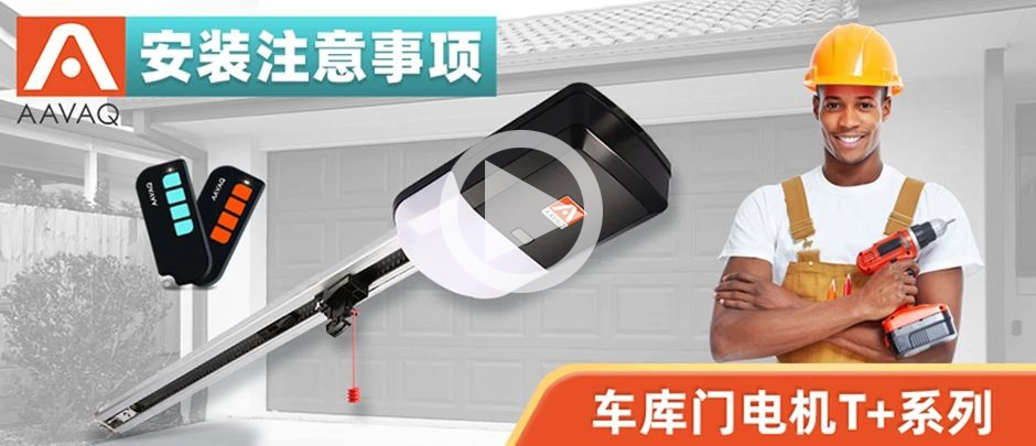 ���峵���ŵ��T+ϵ�а�װע������