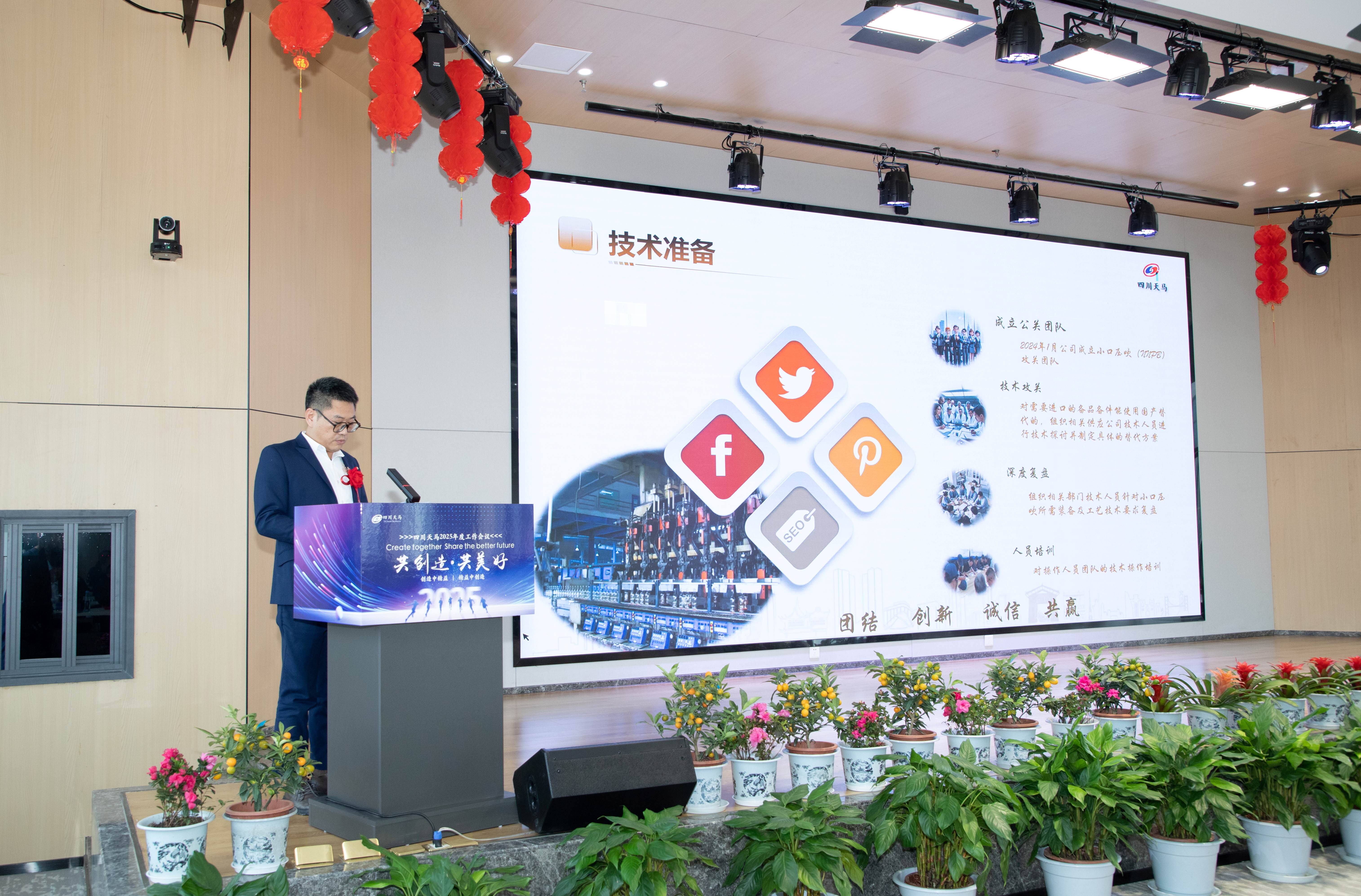 죬 | Ĵٿ2025ȹ(ͼ8)